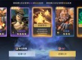 荒野国度英雄搭配方法技巧分享